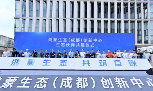 成都周刊 国内首家飞行汽车成都造，科技创新与中介服务协同驱动产业新突破