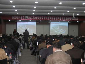 科技中介服务 汇聚创新力量，赋能浙江高质量发展