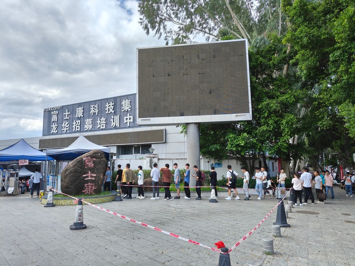 科技早报 华为小米达成全球专利交叉许可协议；苹果回应法国禁售iPhone 12；全新问界M7上市助力科技中介服务
