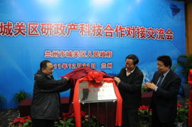 加强研政产合作 促进科技创新发展 科技中介服务的关键桥梁作用